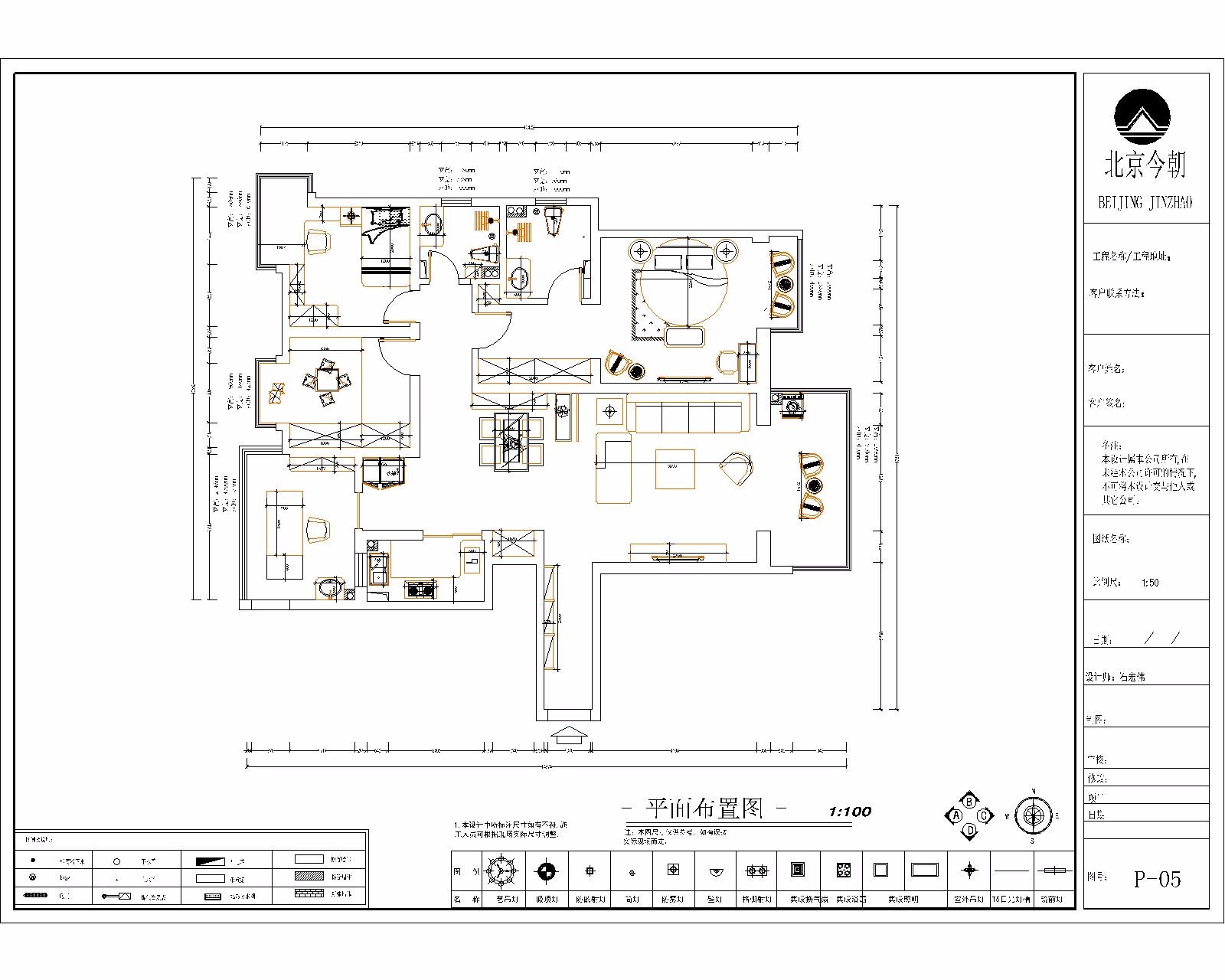 西安曲江觀邸160平四居室-中式風格