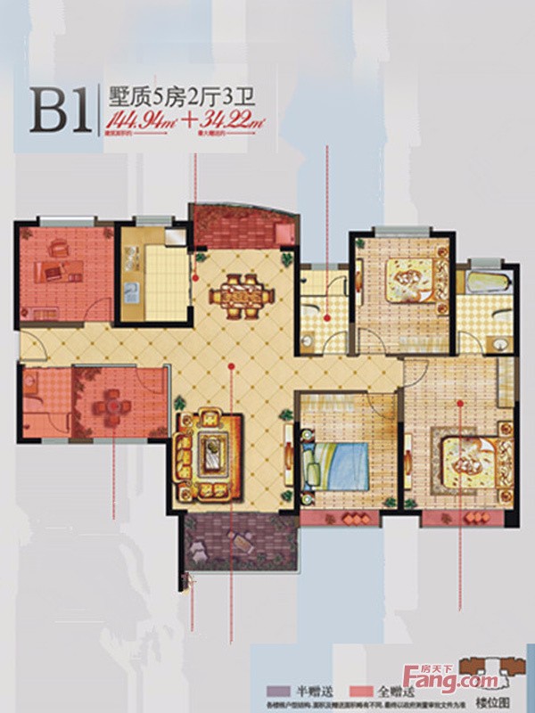 西安雅居樂鉑瑯峯168平五居室-田園風格