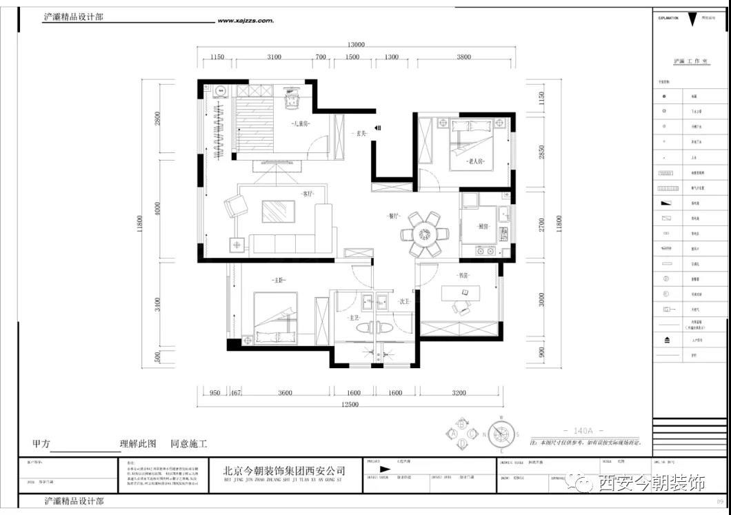 綠地桂語(yǔ)蘭庭