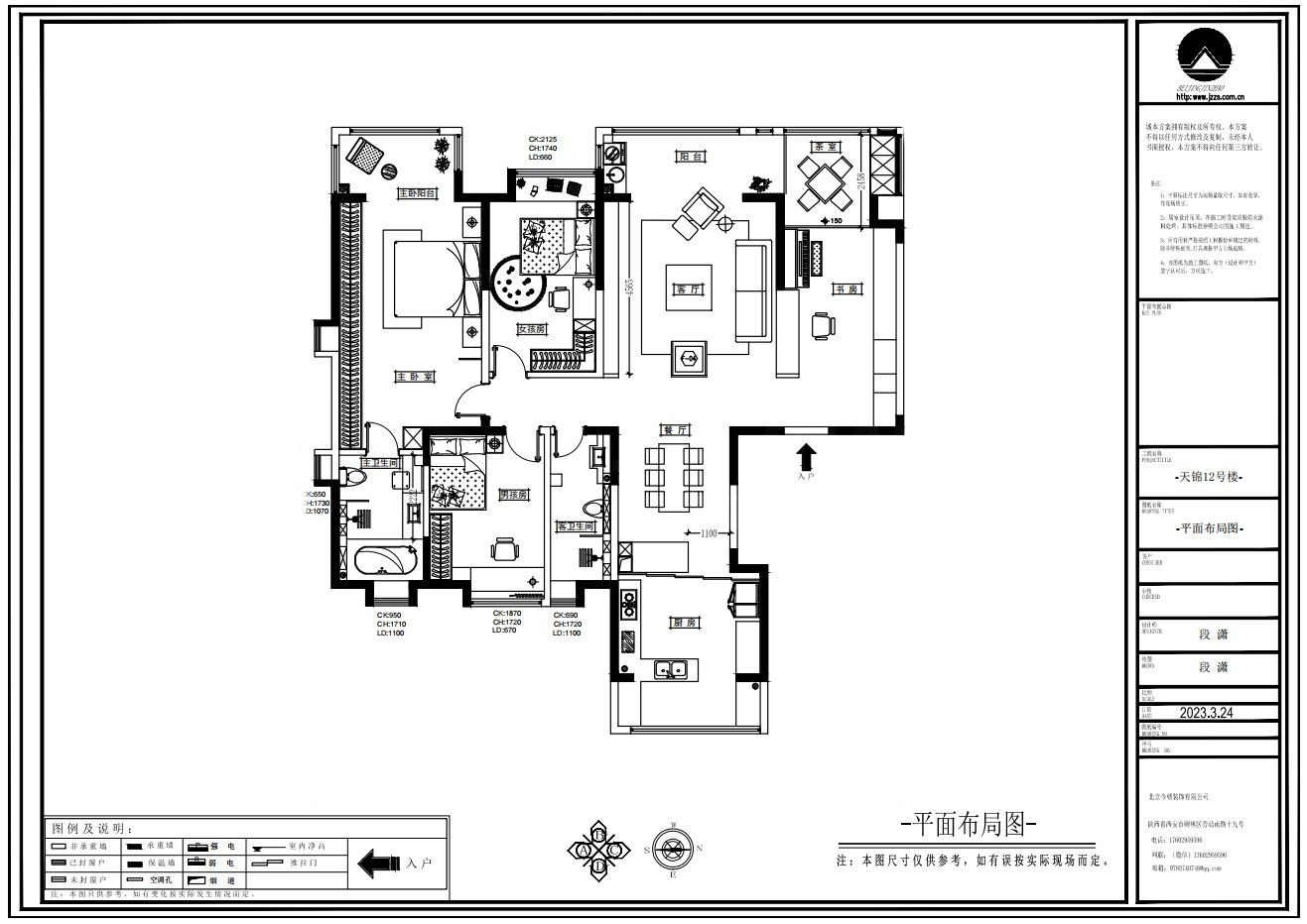 金地湖城大境189平現(xiàn)代風(fēng)無主燈護(hù)墻設(shè)計