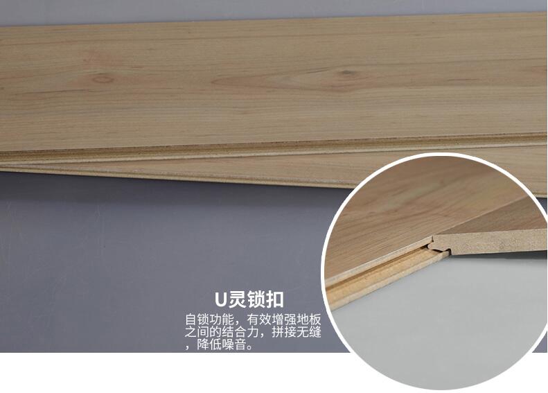 圣象強(qiáng)化復(fù)合地板沙漠之吻N8126價格,怎么樣?好不好?