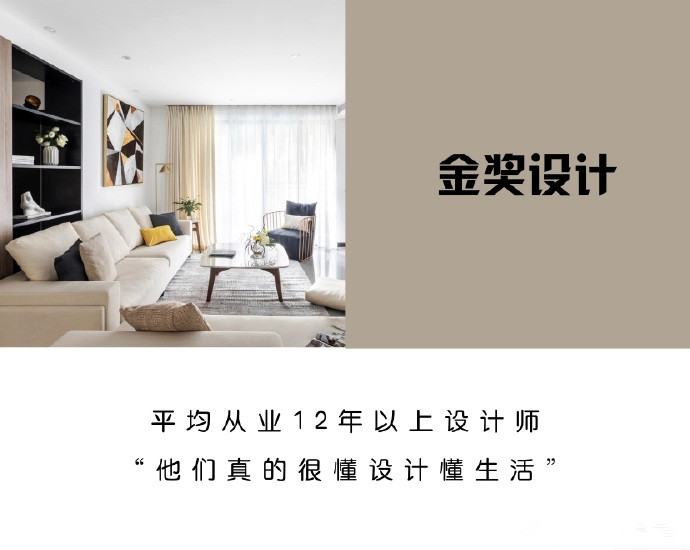 懂家設(shè)計(jì).jpg 懂家設(shè)計(jì).jpg