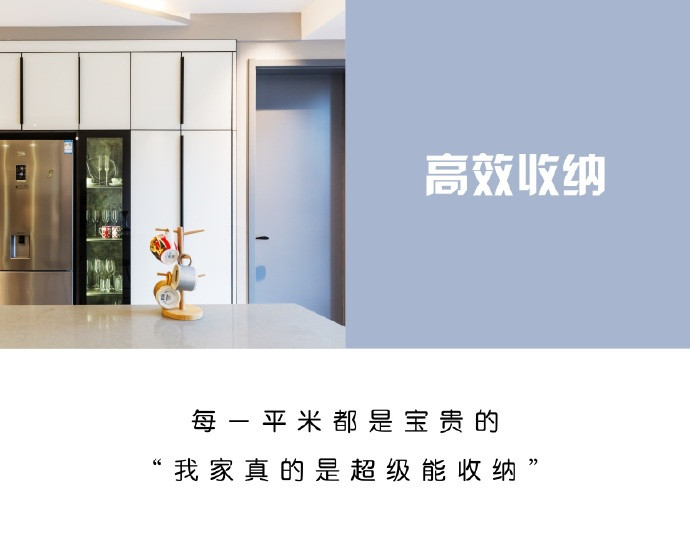 高效收納.jpg 高效收納.jpg