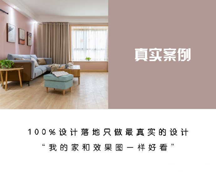 真實(shí)效果.jpg 真實(shí)效果.jpg