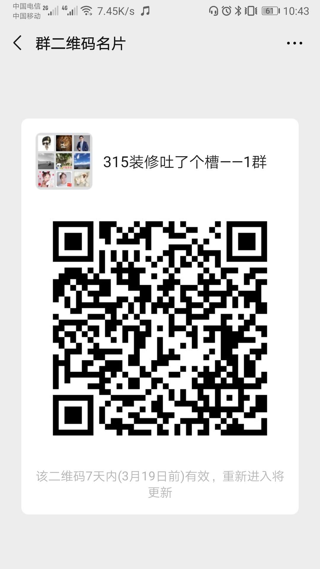 微信圖片_20200312104337.jpg 微信圖片_20200312104337.jpg