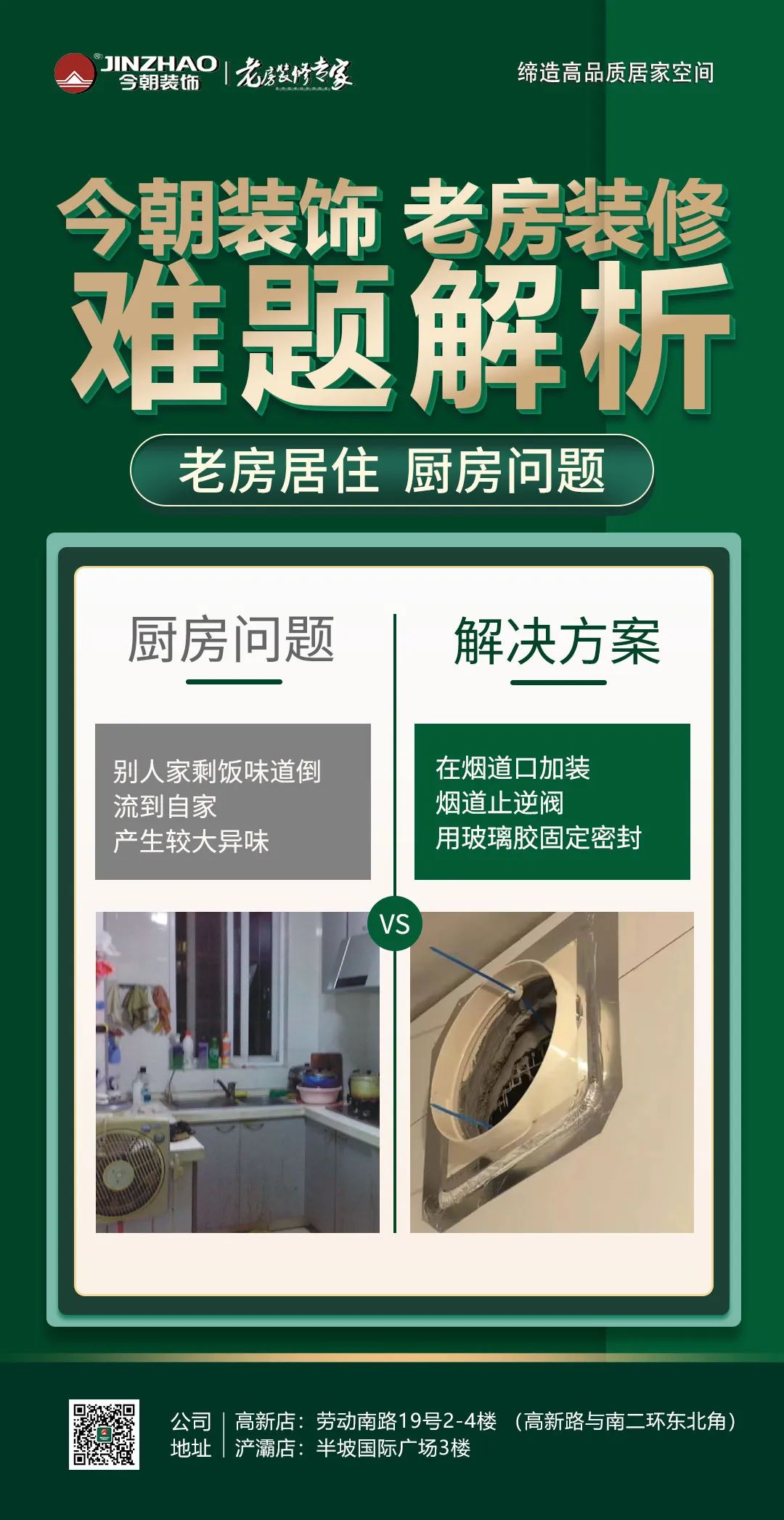 微信圖片_20221025154415.jpg 微信圖片_20221025154415.jpg