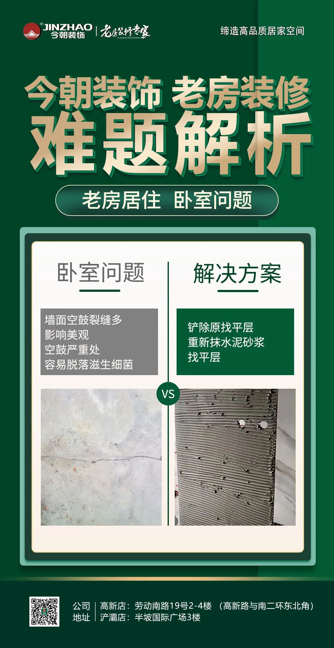 微信圖片_20221025154703.jpg 微信圖片_20221025154703.jpg